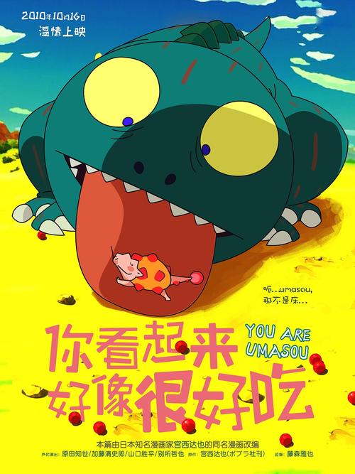 山东旅游职业学院毕业证样本